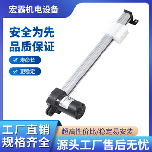 �������]12v΢��늄Ӵ�ɳ�lƽ��늙C�o�����Kʽ����ֱ��늄��ƗU