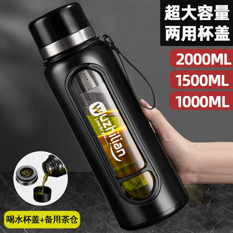 Стеклянная чашка большой емкости, чашка для воды, устойчивая к падению и высоким температурам, бытовая двухслойная уличная чашка для воды с крышкой, мужская чашка для чая и воды