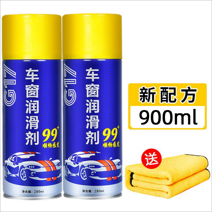 Bafu window lubricant 450ml*2 bottles + coral towel