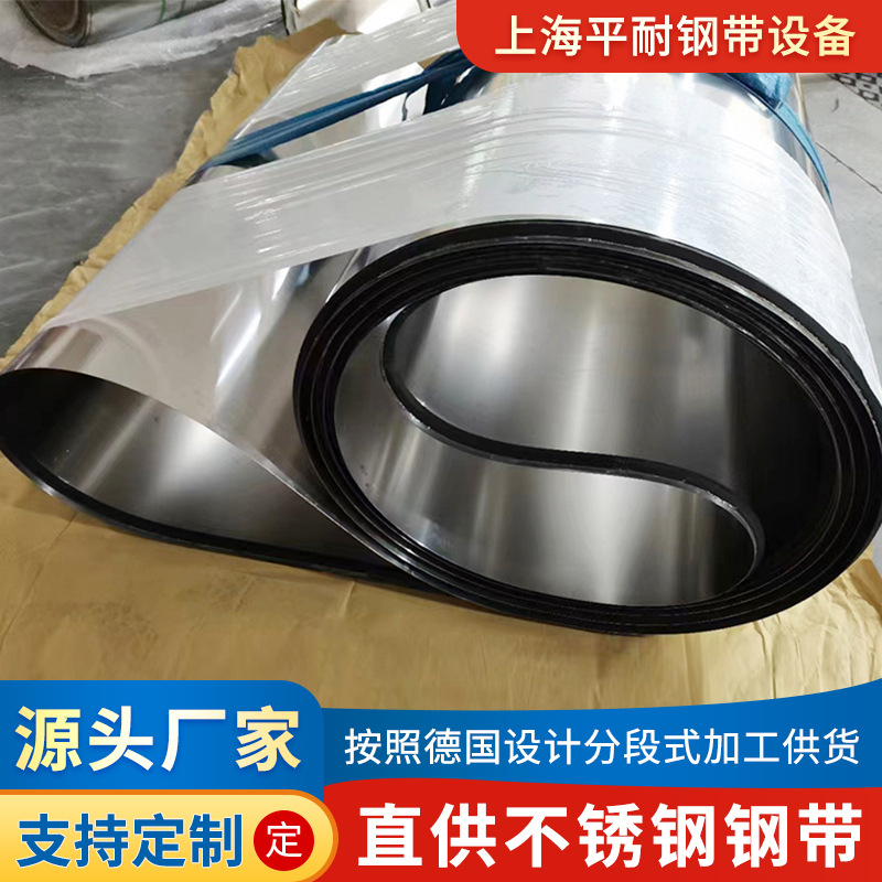 65Mn弹簧钢带片 冷轧高弹性锰钢  65MN SK5 60Si2Mn 1.0特硬锰钢