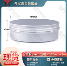 250g�X��100x42��ɫ�F؛��Ĥ�J�C���ܷ���b�lĤ��޹Ϟ�T���ٺ�