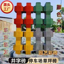 ����ֲ�ݴu����ͣ܇���شu�������N�ݴu�V�ݏS��͸ˮ�u���B͸ˮ