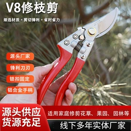 其他农用工具;修枝剪;铲子