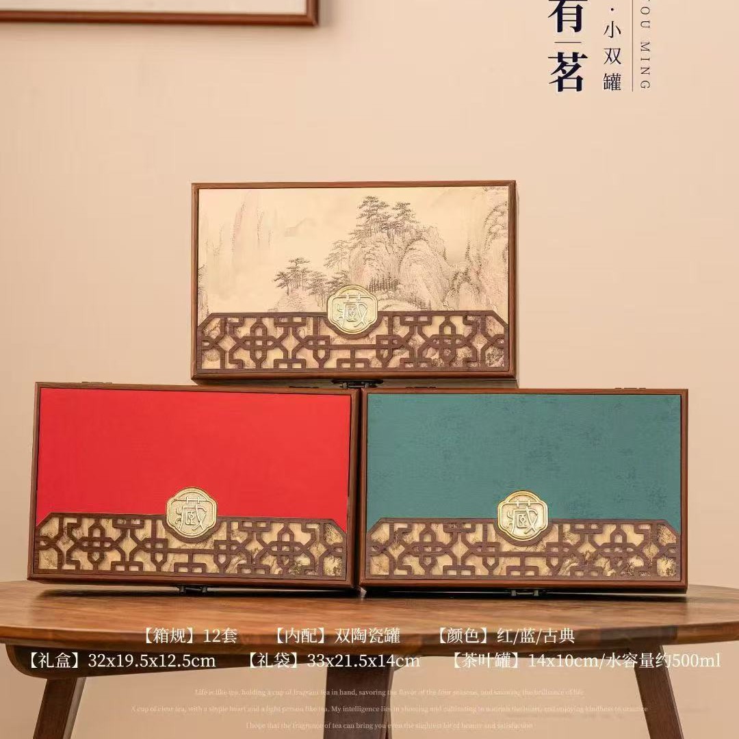 高档陶瓷茶叶罐包装礼盒红蓝古典通用茶叶罐礼盒