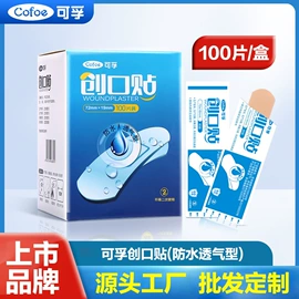 医用包;牙签、牙线;湿巾纸