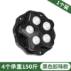 Black brake, nylon pad, 4 pieces