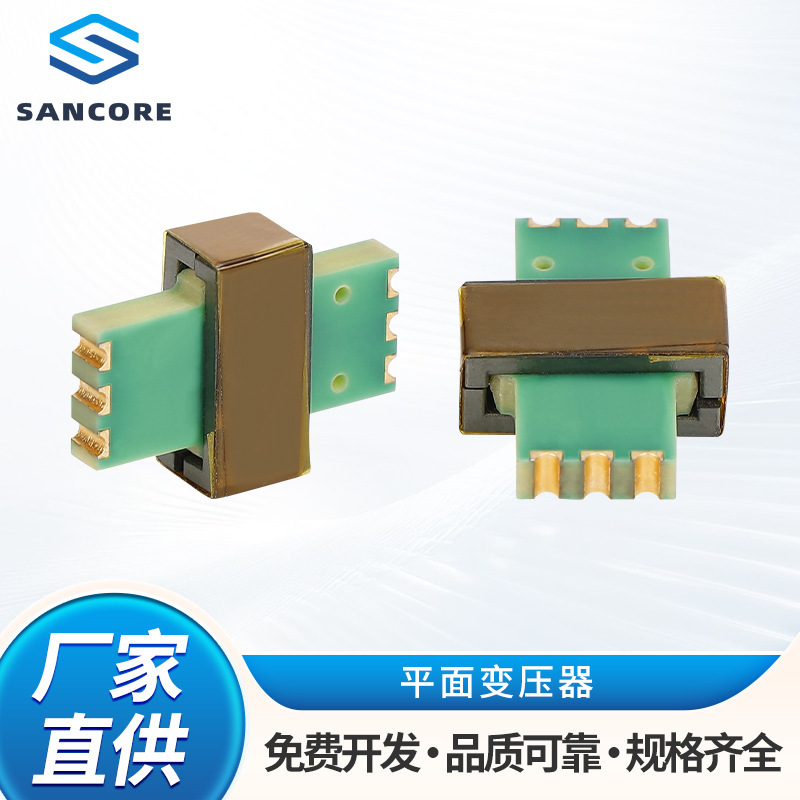 Computer Tablet 18W Flat Transformer Power Supply Components Manufacturer Direct Supply Laptop Electronic Flat Transformer