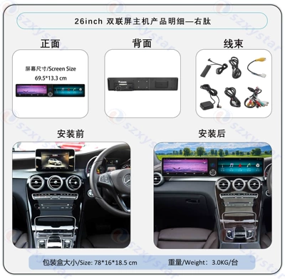 Instrument Panel Android Central – DVD Navigation - 26inch-7870-right-peptide-dual-screen-universal-machine-7870-8core-4gsim-6128gcp
