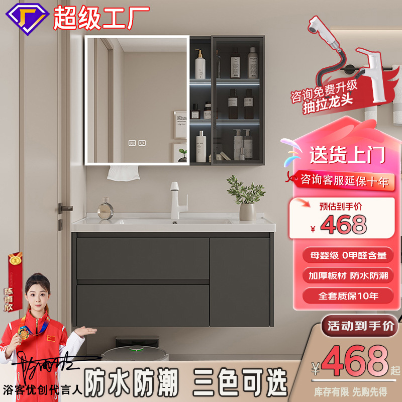 gabinete de baño cerámica integral lavabo inodoro cajón gabinete de baño lavabo