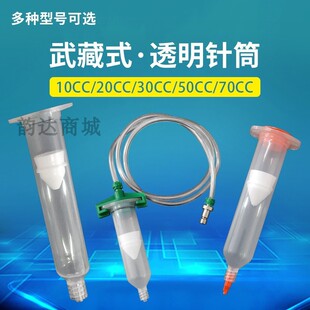 ���ʽ�ͲIEI�Ͳ�c�z�C����Ͳ10-70CC��ɫ͸��ɫ�Ͳ��ʽ�Ͳ