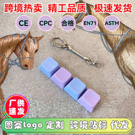 试解压PC捏钥匙扣器壳减压乐钥匙键四机械轴按键键盘玩具捏按键