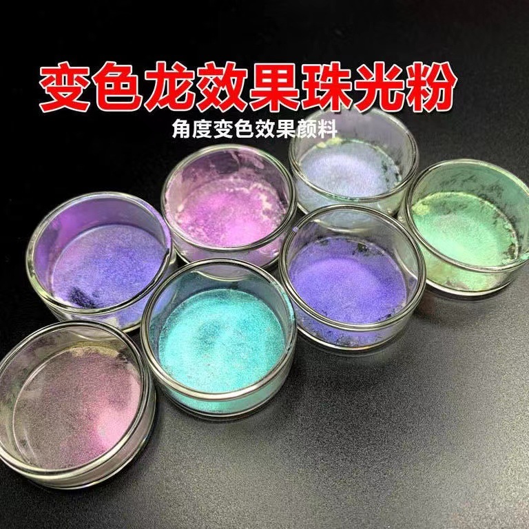 goods in stock Symphony powder Chameleon Pigment Cosmetics Chameleon Glitter powder Highlight Neon Pearl powder wholesale