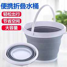 钓鱼手提折叠水桶家用加厚浴室便携泡脚桶学生宿舍塑料折叠提水桶