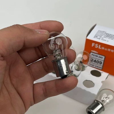 Turn Signal Reversing Light 2409 – Brake light