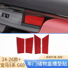 �m��24��+���R5ϵG60��̼�w�S܇�T����вۉ|�N��܇��Ʒ����b