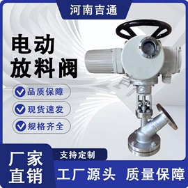 其他阀门;球阀;闸阀