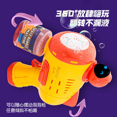 32-hole rocket launcher bubble machine, children's 69-hole light-up handheld Gatling bubble gun, street stall toy wholesale