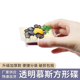 �羳���R�d����һ����PSӲ���ϼӺ��OӋ��Ʒ�u�ϵ�͸��С��С�ʵ�