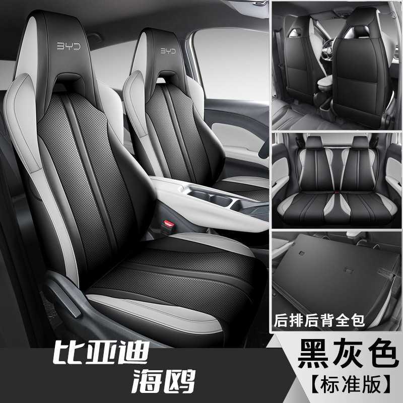 블랙 그레이 [스탠다드 에디션]