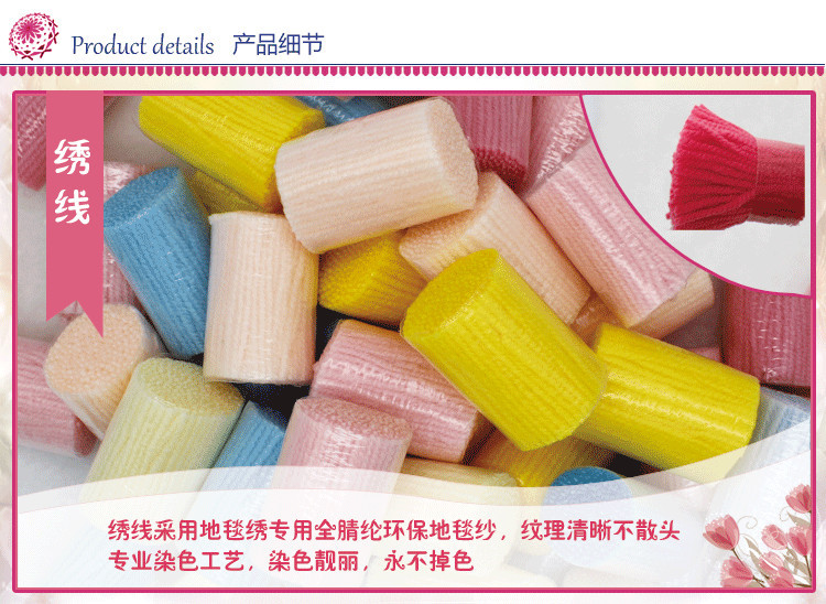 坐垫细节_01_副本