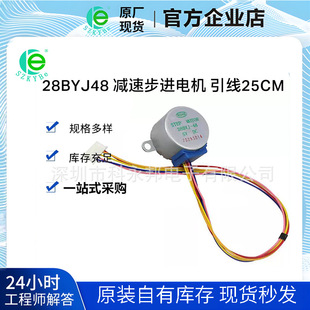 DC 5V 4��5�����M늙C 28YBJ-48 28BYJ48 �p�ٲ��M늙C ����25CM