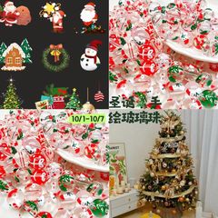 聖誕系列手工彩繪透明琉璃珠散珠子diy聖誕禮物串珠項鍊手鍊配飾