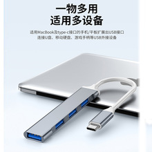 �羳USB3.0һ���ĔUչ�]type-c�๦����չ�]�֙C��X����HUB�־�