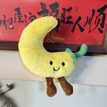 可爱毛料彩椒水果拒绝蕉绿香蕉毛绒公仔包挂件电玩城抓娃娃机礼物