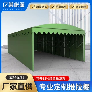 定制大型推拉雨棚折叠蓬活动遮阳电动推拉雨棚伸缩移动篮球场帐篷