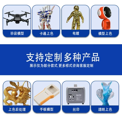 Custom 3D printing of industrial-grade Industrial molds