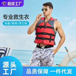 游泳辅助用品;救生衣