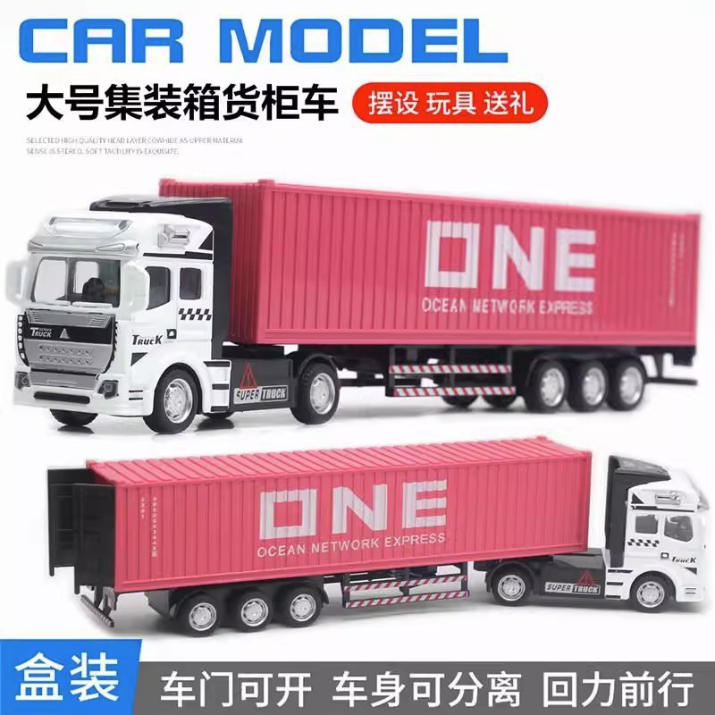 Juguete de aleación modelo de juguete para niños excavadora camión de ingeniería mezclador grúa excavadora aleación retorno grande