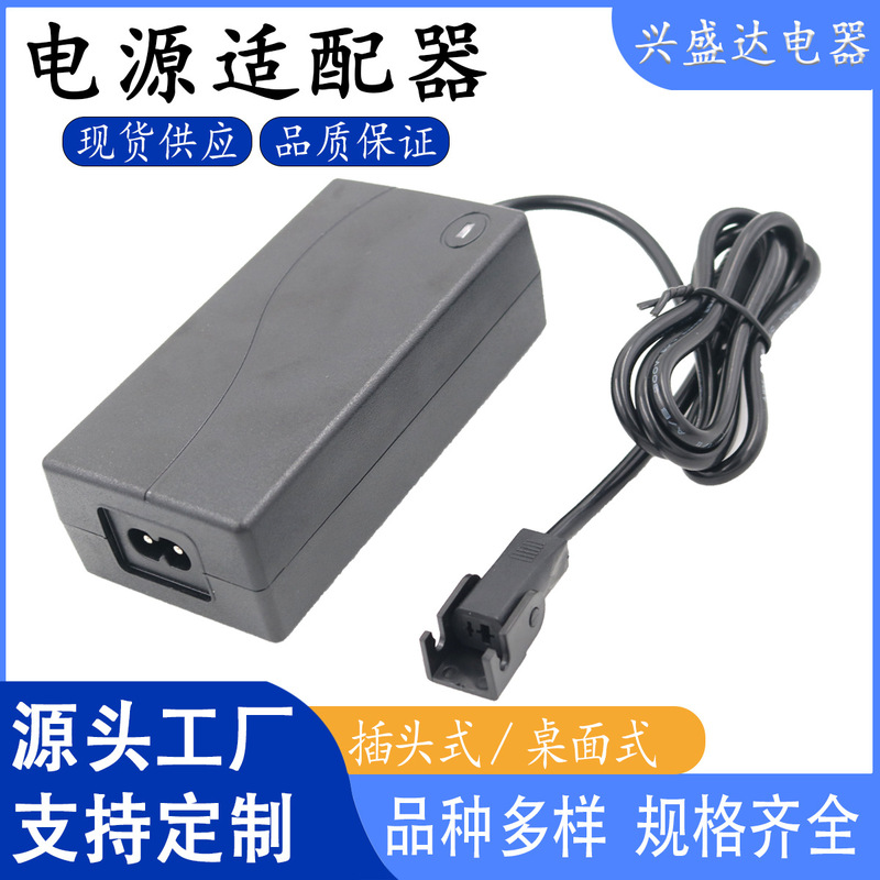 29V2A Power Adapter for Massage Chair, Executive Chair, Foot Bath, Electric Push Rod, Sofa Chair, 58W Adapter 29V2A Power Adapter for Massage Chair, Executive Chair, Foot Bath, Electric Push Rod, Sofa Chair, 58W Adapter