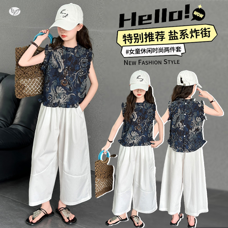 女童夏装2025新款休闲木耳边无袖上衣阔腿裤两件套中大童薄款