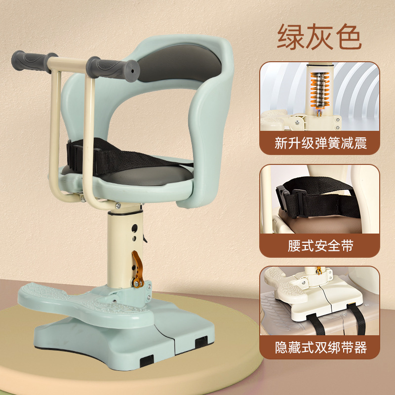Diàndòngchē – Motorcycle child seat Seat Front Pedal - green-gray-armrest-style-liftable-built-in-shock-absorption