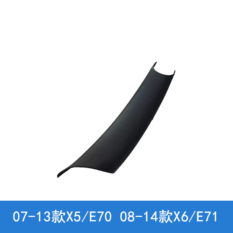BMW – Armrest, handle, handle BMW X5 X6 Interior - old-x5-x6-black-handle-right-1-e70e71