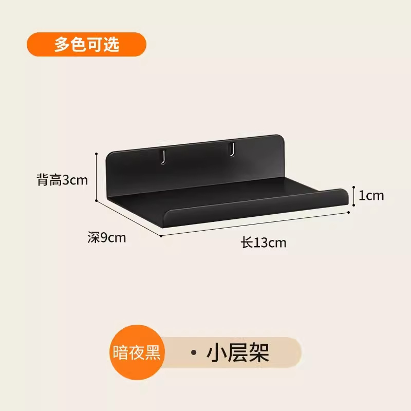 货架衣柜洞洞板侧面配件方孔多功能金属置物架阳台卧室收纳整理架|undefined