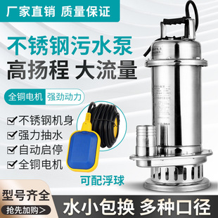 304ȫ���P䓝�ˮ���͸��g�������۱øߓP����ˮ��220v���ó�ˮ��