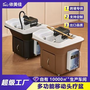 Beauty Salon Special Scalp Therapy Shampoo Bed Removable Adult Rectangular Scalp Therapy Device with Fumigation Water Circulation Shampoo Machine