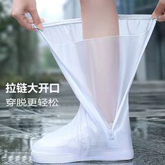 アウトドア男女兼用水靴、滑り止めシューズカバー、レインブーツ、ハイレインブーツ、防水シューズカバー、厚みのある耐摩耗性サイクリング二重層