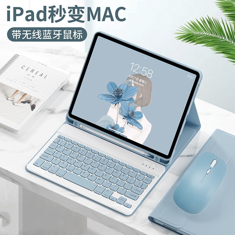 Suitable for Ipadpro11 Tablet Bluetooth Keyboard with Pen Slot Protective Cover 10.2 Mouse Mini67 Keyboard Set