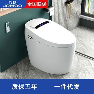 JOMOO���������RͰ�Z�����Ƽ���һ�wȫ�Ԅӷ��w�oˮ��������