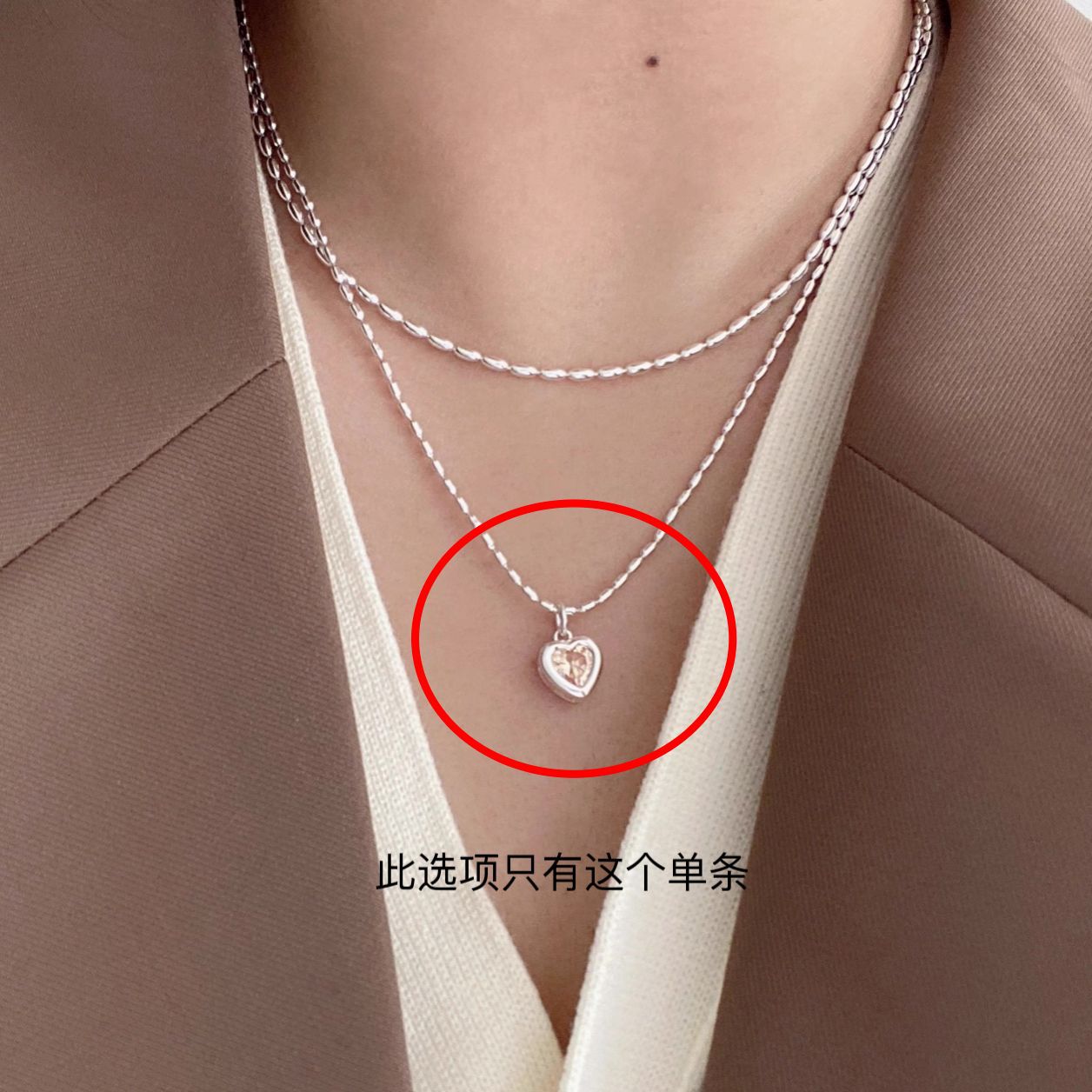 Love necklace (single)