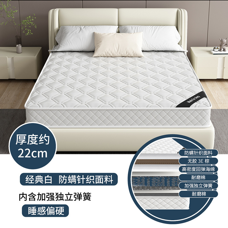 席梦思床垫家用卧室独立软垫弹簧床垫20cm厚1.5米租房专用硬椰棕|undefined
