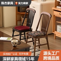 法式复古实木餐椅美式家用靠背单人椅子家用高级感凳子带靠背温莎