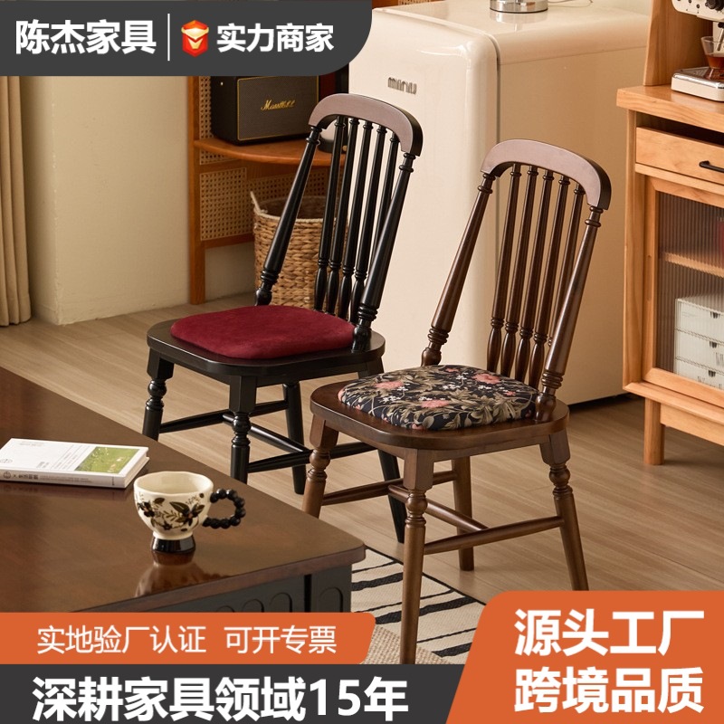 French-Style Vintage Solid Wood Dining Chair, American-Style Home-Use Single Chair with Backrest, High-End Home Stool with Backrest, Windsor