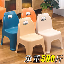 简约北欧儿童塑料椅子家用茶几小凳子靠背加厚结实幼儿园矮椅防滑