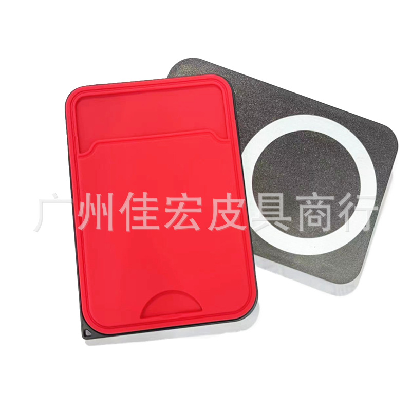 Applicable to Apple 14 mobile phone MagSafe magnetic card holder silicone magnetic card holder printable LOGO silicone card holder