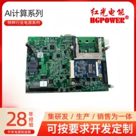 开关电源;大型充电机;UPS电源