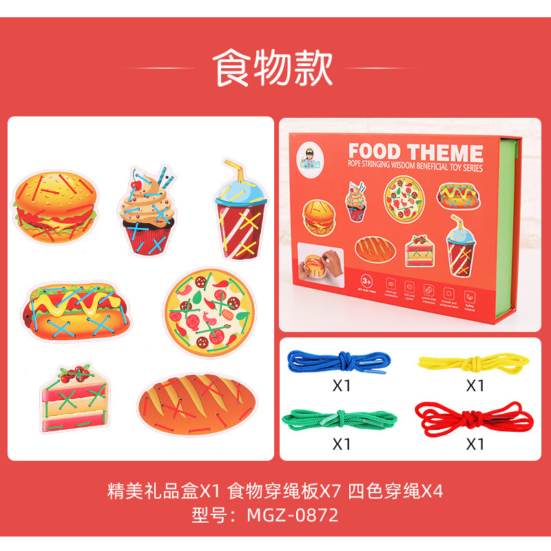 CE CPC Entrenamiento de movimiento fino para niños Tablero de enhebrado de animales Educación temprana de jardín de infantes Juguetes educativos de cuerda para bebés